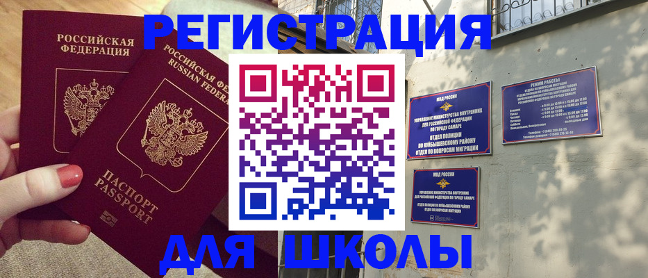 пропишу в квартире в Махачкале
